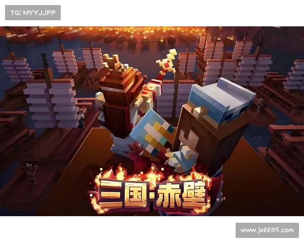 游戏赤壁攻略 游戏赤壁攻略