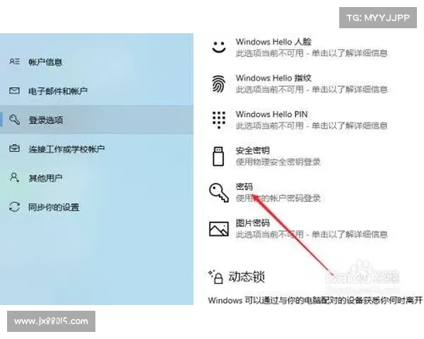 电脑离线游戏密码设置攻略 电脑离线游戏密码设置攻略