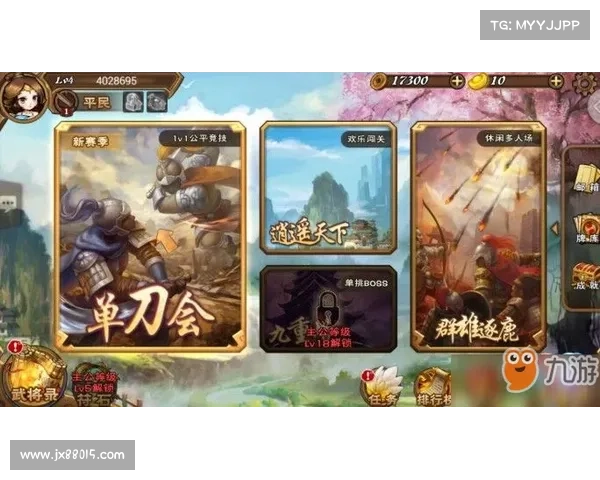百度三国杀:定制中心分辨率 百度三国杀:定制中心分辨率