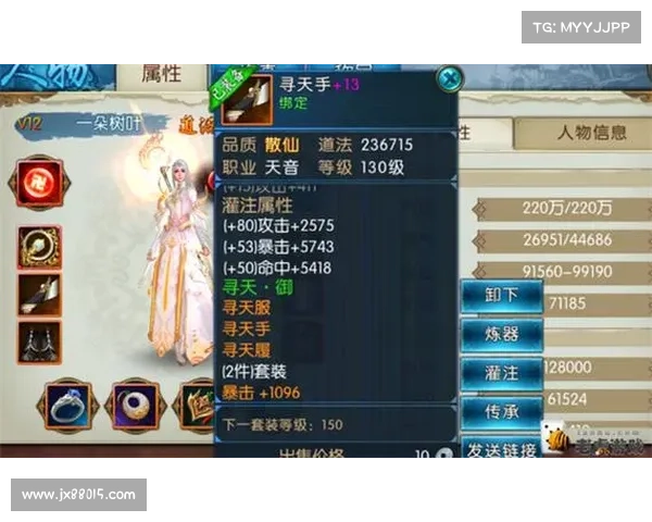 诛仙手游天音最强攻略 诛仙手游天音最强攻略