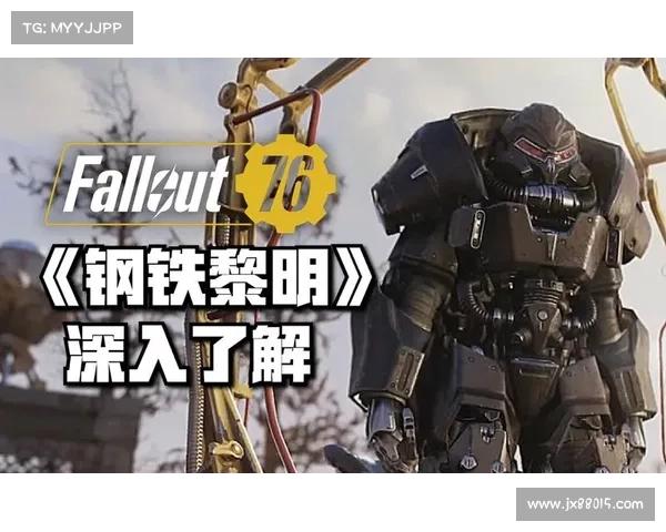 辐射76:武器防护效果全面解析 辐射76:武器防护效果全面解析