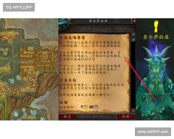 魔兽8.0声望快速升级攻略 魔兽8.0声望快速升级攻略