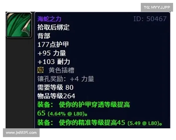 魔兽世界怀旧服:神性披风缔造传奇 魔兽世界怀旧服:神性披风缔造传奇