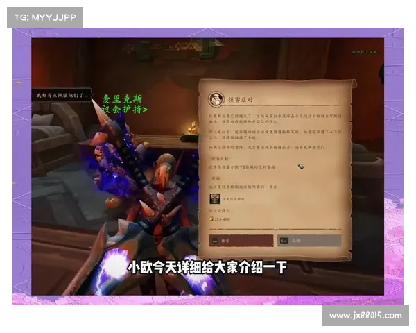 魔兽世界汉化插件大揭秘 魔兽世界汉化插件大揭秘