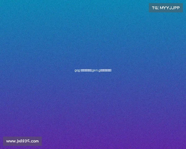 gog 电子竞技俱乐部;gen.g电子竞技俱乐部