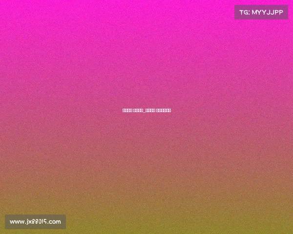 电子竞技 产业规划_电子竞技 产业规划论文